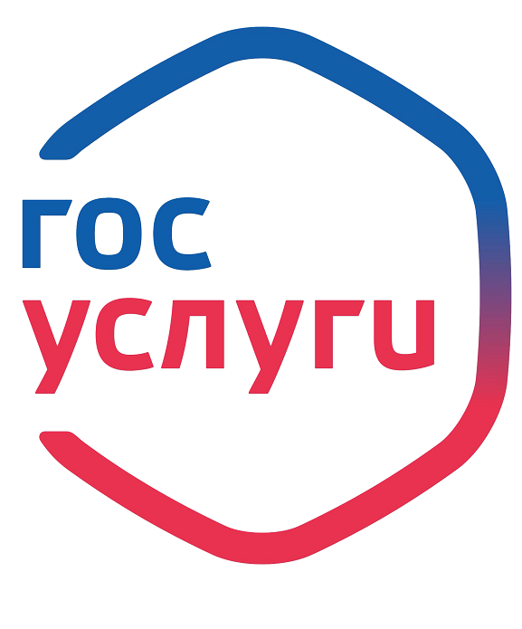 Портал государственных услуг Российской Федерации